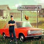 Russian Village Simulator 3D Mod APK